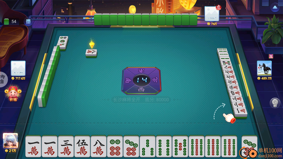 小吆湖南麻将手游