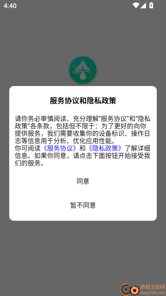 婷婷到家手机版