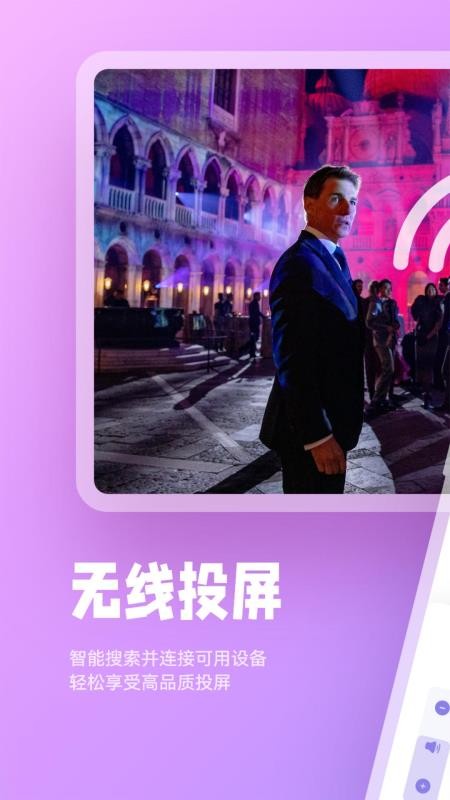 巨蟹视频最新版v1.2 3