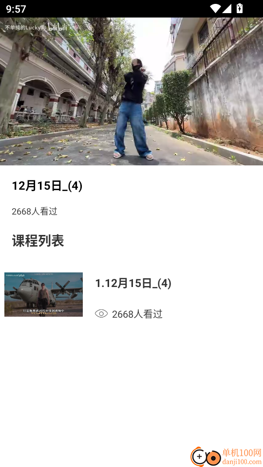 视频p图神器手机版