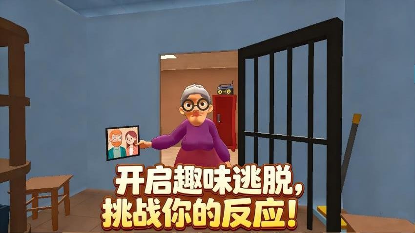 千万别被捕游戏v1.1.0 1