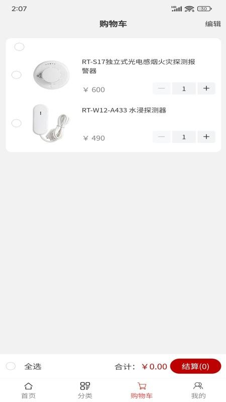 众泰祥慧优选官网版APPv1.0.2 1