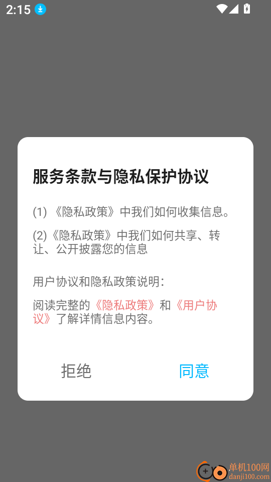 TunerLite调音节拍器手机版