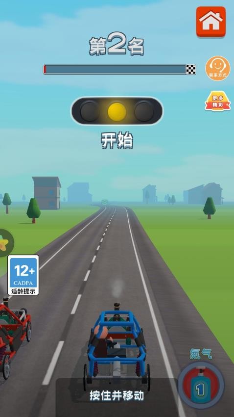 我车技贼好游戏v1.0.0 1