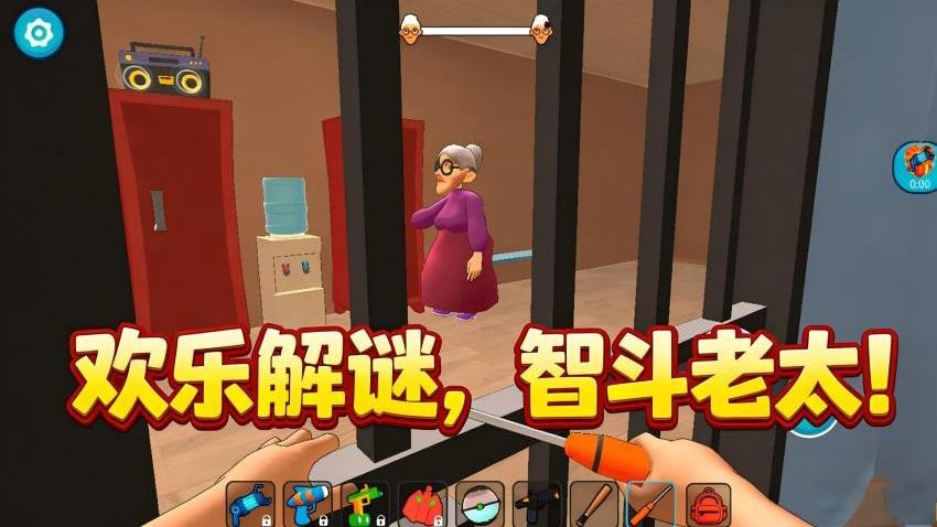 千万别被捕游戏v1.1.0 2