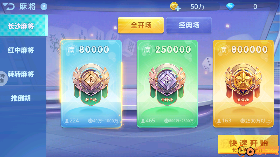 小吆湖南麻将vivo版