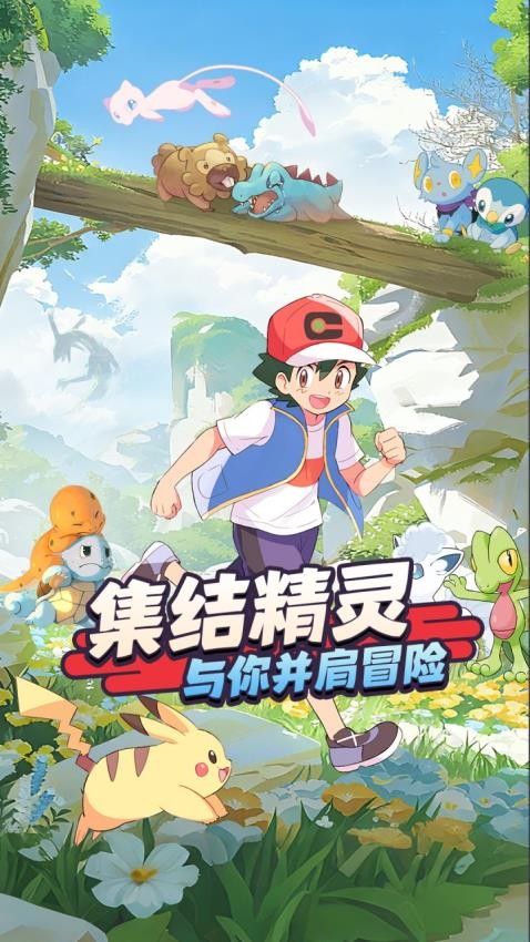 萌宠之森游戏v1.0.8 2