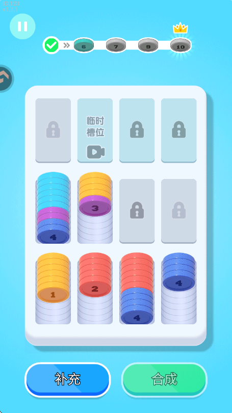 创意消一消游戏v1.0 4