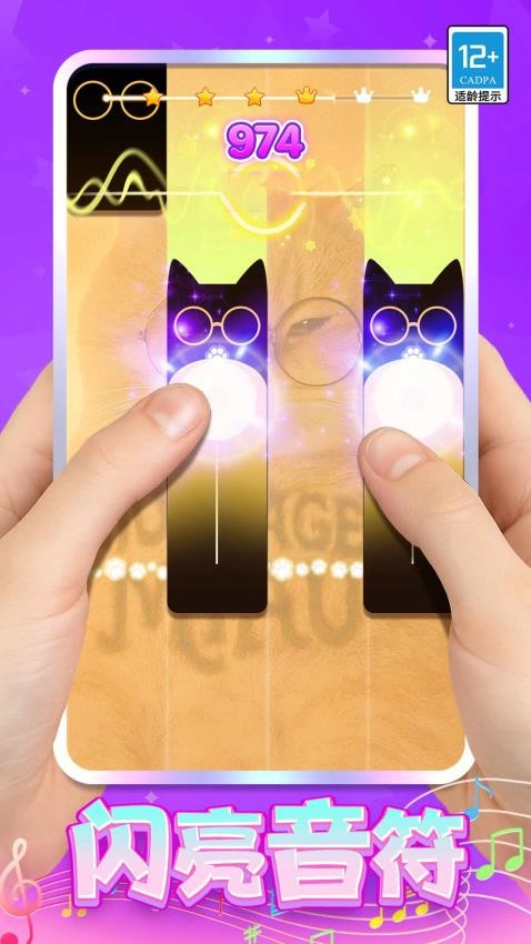 节奏黑白键游戏v1.0.1 3