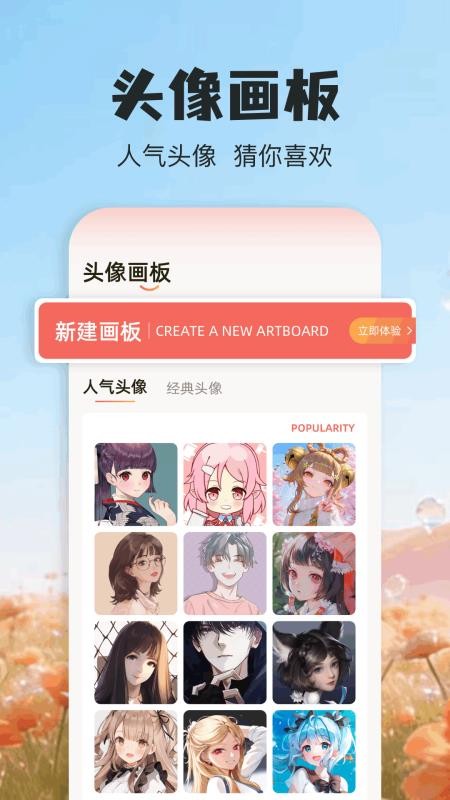 鹿谷社区最新版v1.1 1