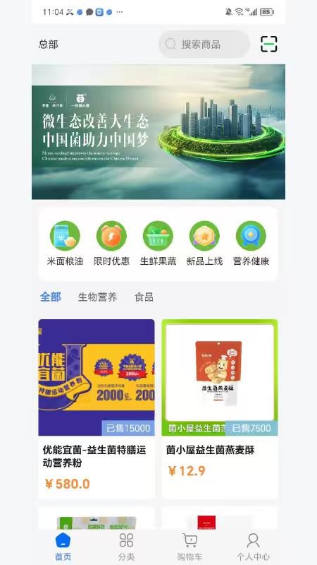 梦想联合体安卓版v1.0.3.1 5