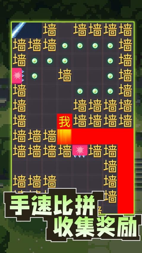 暴走的黑洞手游v1.0.1 1