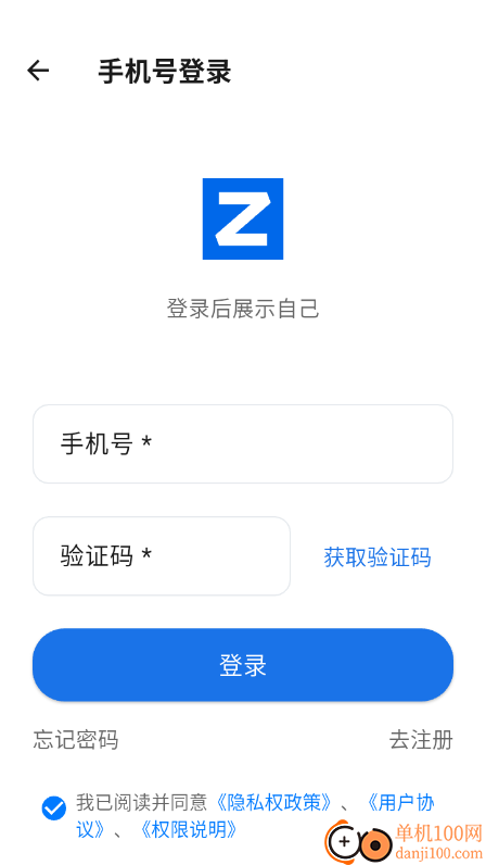 招马直聘最新版