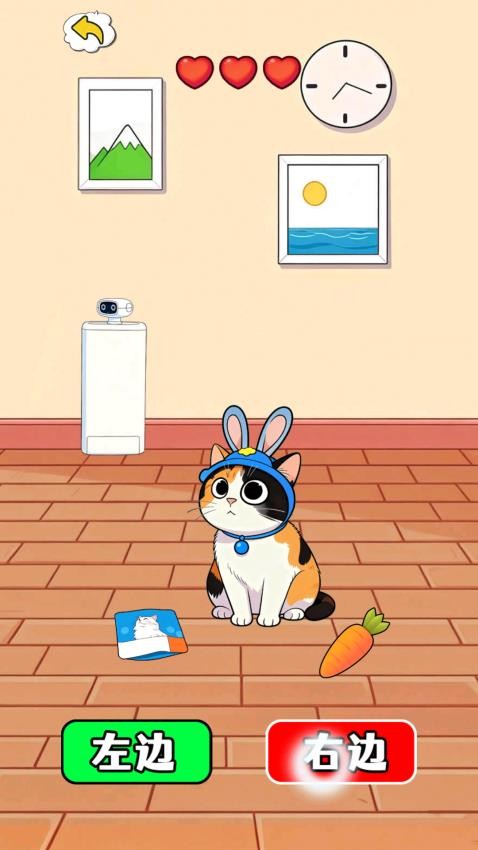 萝卜纸巾猫咪手游v1.0 3