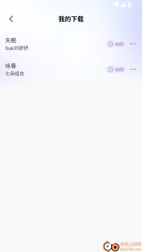 铃声来电免费官方版