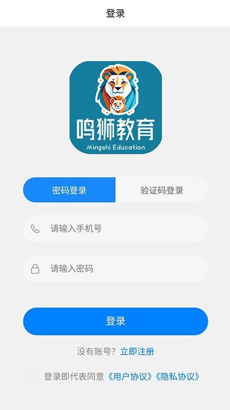 波海鸣狮最新版v1.2.3 4