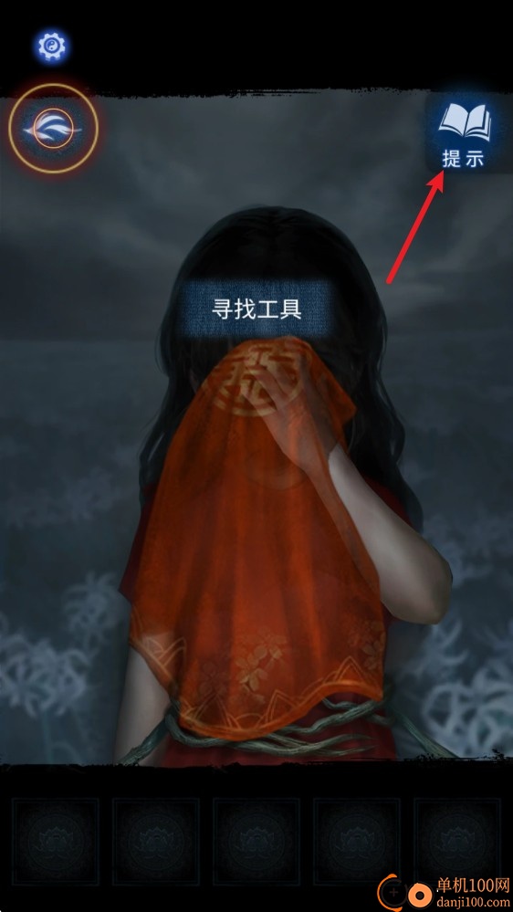 纸嫁衣8千子树手游