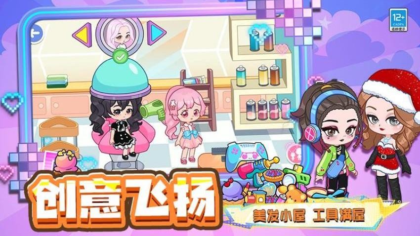 厂长的一天手游v2.260408.171 2