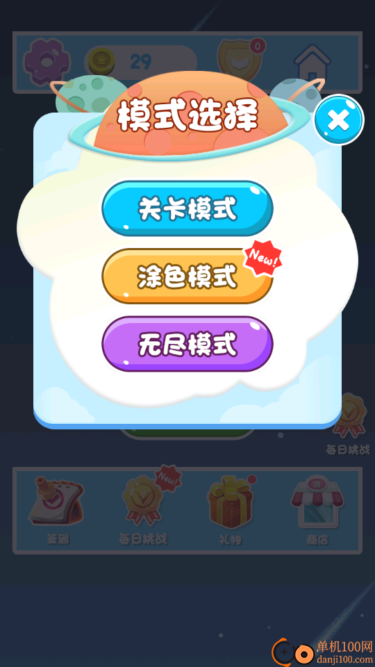 暴走的黑洞小米版