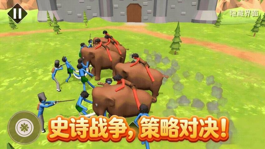 画像决斗游戏v1.1.0 3