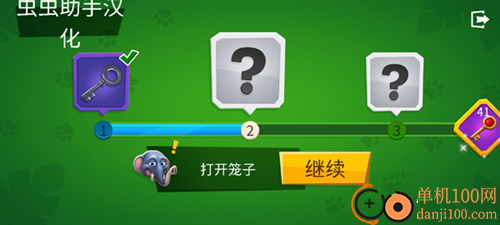 动物大战3D手游