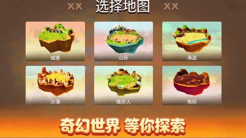 画像决斗游戏v1.1.0 4