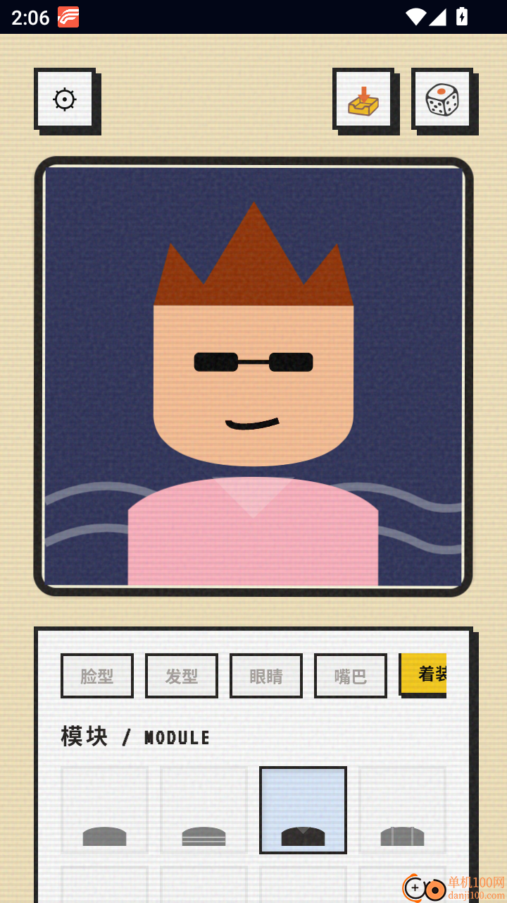 头像生成器最新版