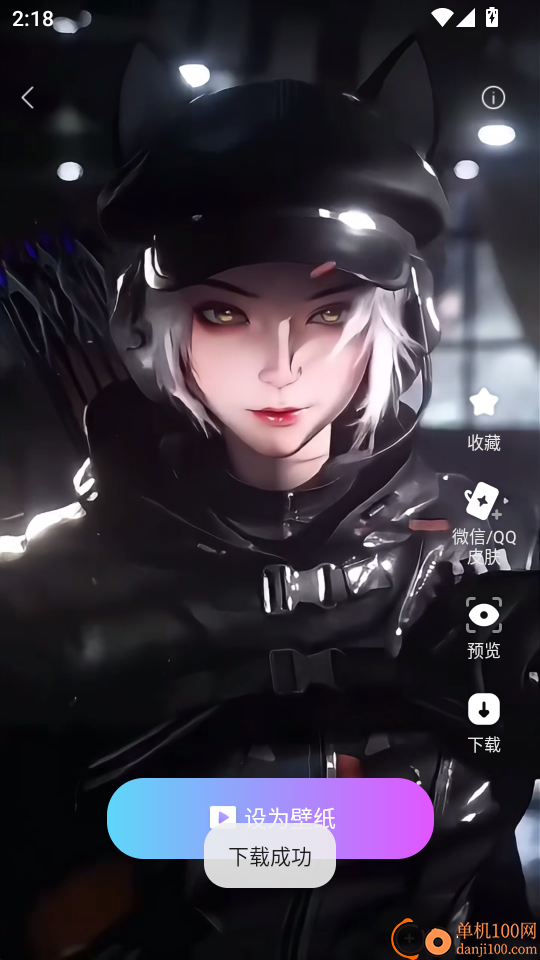 xScreenDash手机版