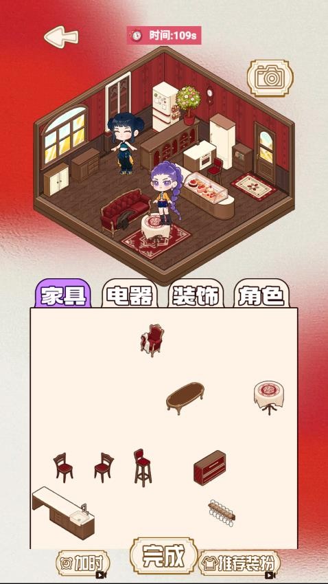 安静书物语手游v1.0 4