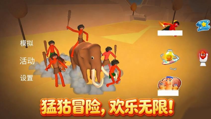 画像决斗游戏v1.1.0 5