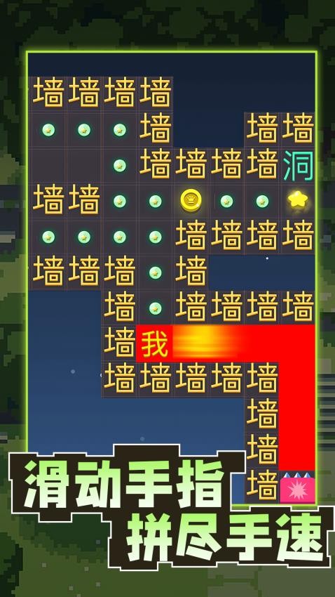 暴走的黑洞手游v1.0.1 3