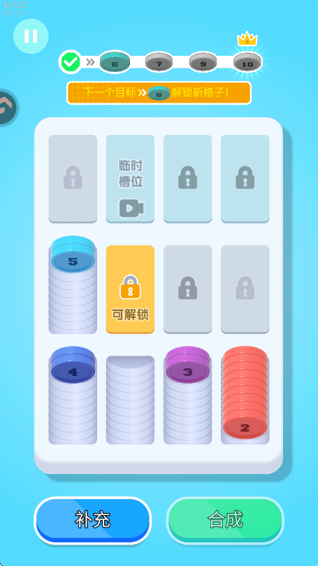 创意消一消游戏v1.0 2