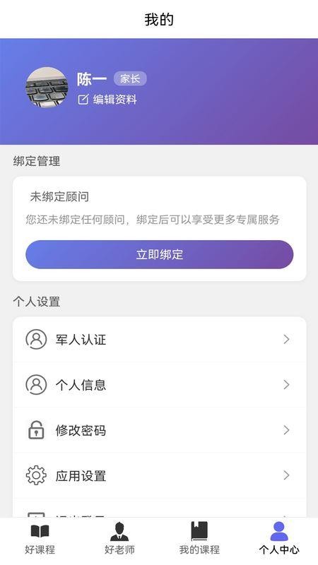 波海鸣狮最新版v1.2.3 1