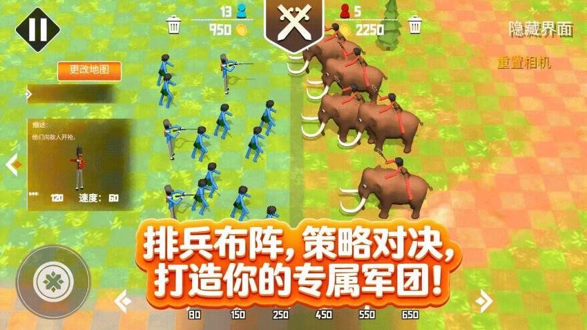 画像决斗游戏v1.1.0 2