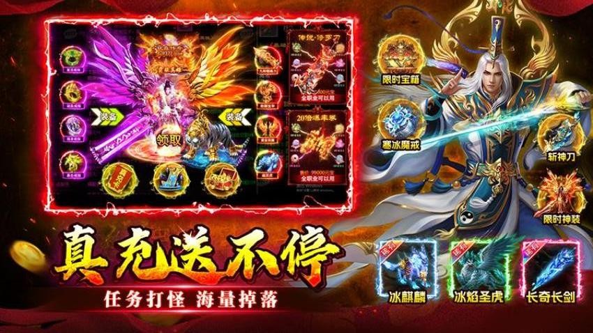 至尊兵王游戏v1.0.0 3