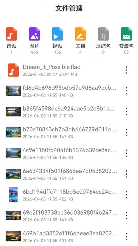 野马浏览器app官方版v1.4 2