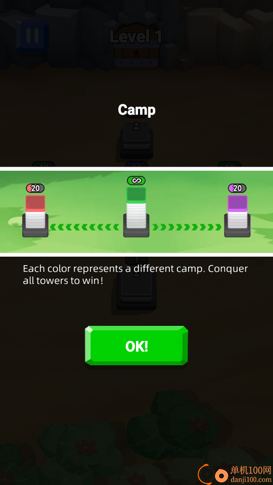 占领那座城游戏