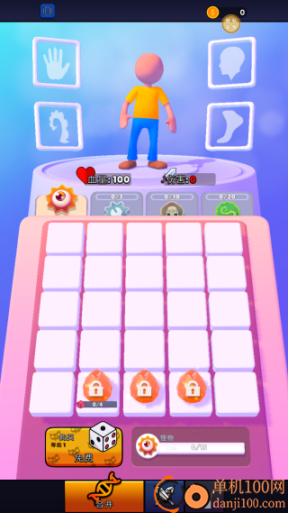 变异我最强游戏