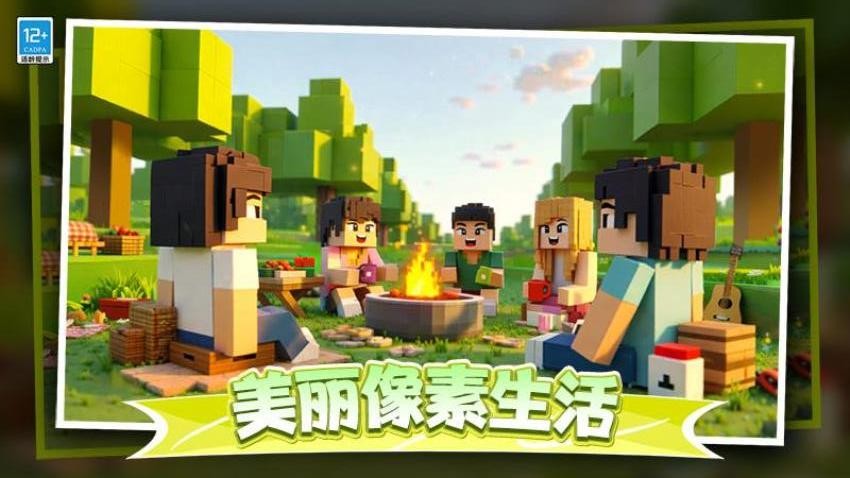 我的小小雪屋游戏v1.0.1 3