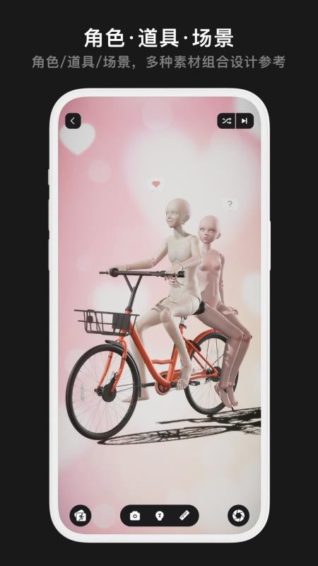 Pofi无限创作免费版v3.2.1 1