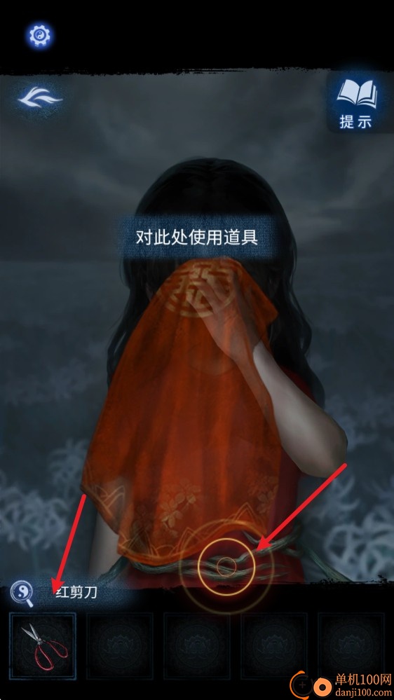 纸嫁衣8千子树手游