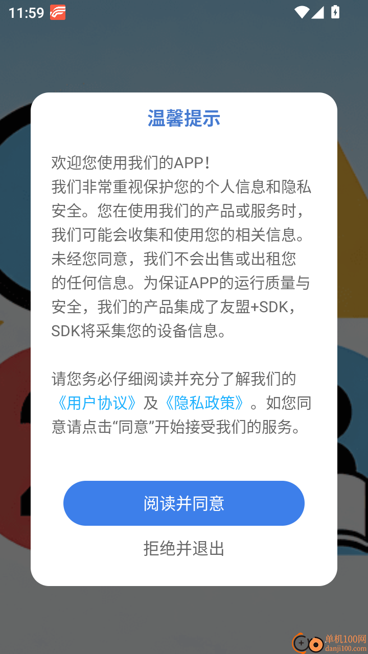 数学启蒙免费版