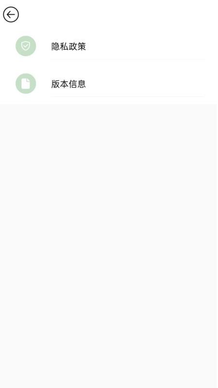 Aisee plus手机版v2.2 2