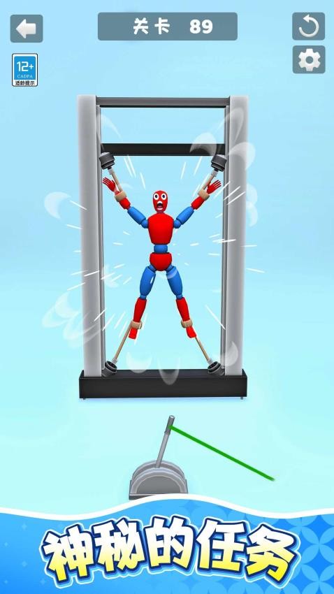 火柴人粉碎机游戏v1.0.1 1