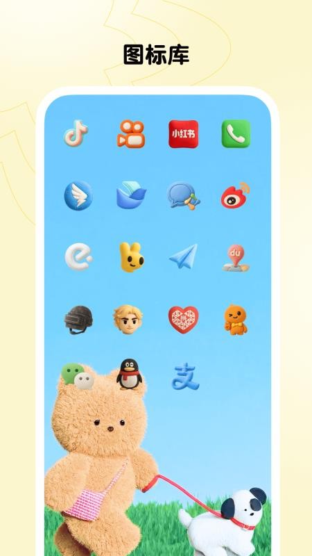 xScreenDash手机版v3.8.9 4