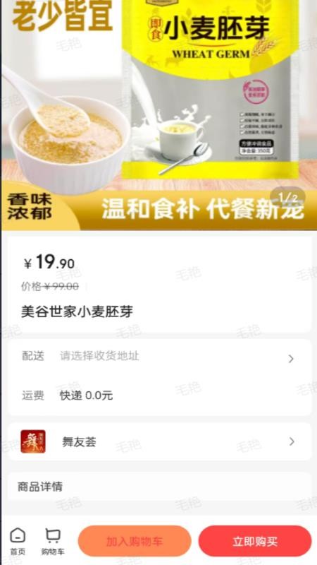 舞友荟官网版v1.4.7 3