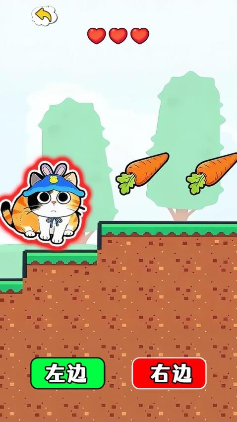 萝卜纸巾猫咪手游v1.0 2