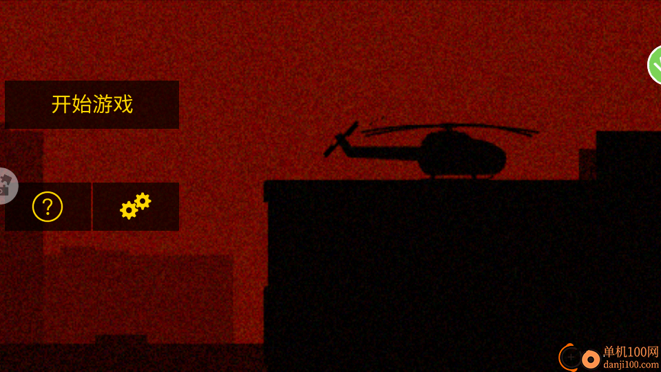 像素僵尸生存射击手游