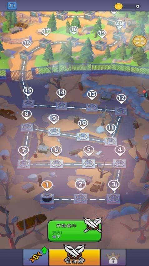 变异我最强游戏v1.0.0 2