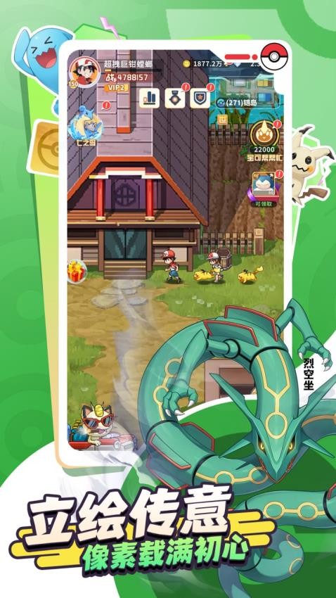 萌宠之森游戏v1.0.8 1